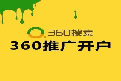 SEM托管优化案例深度分析